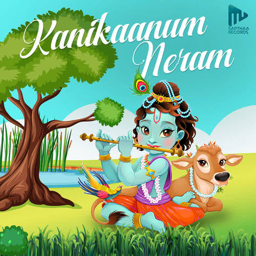 Kanivaykkunnu (From 