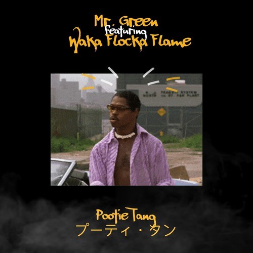 Pootie Tang (Explicit)