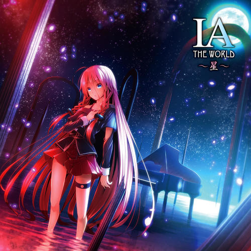 IA THE WORLD ~星~