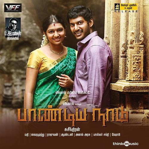 Pandiyanaadu (Original Motion Picture Soundtrack)