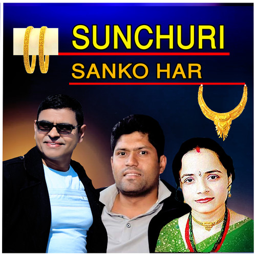 Sunchuri Sunko Har