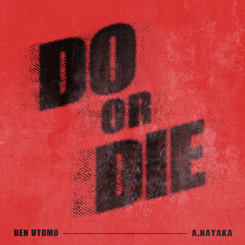 Do or Die (Explicit)