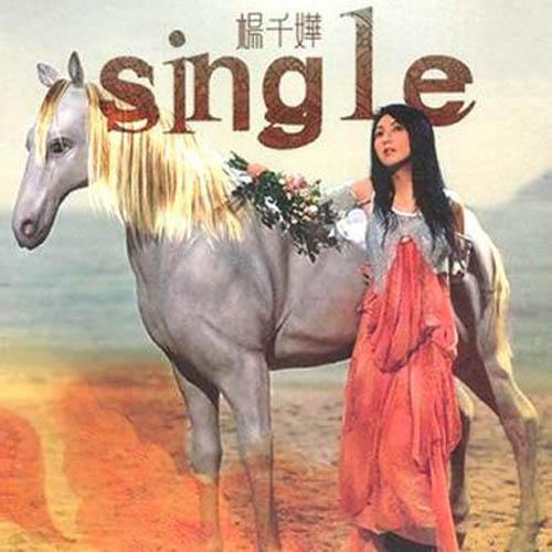 Single