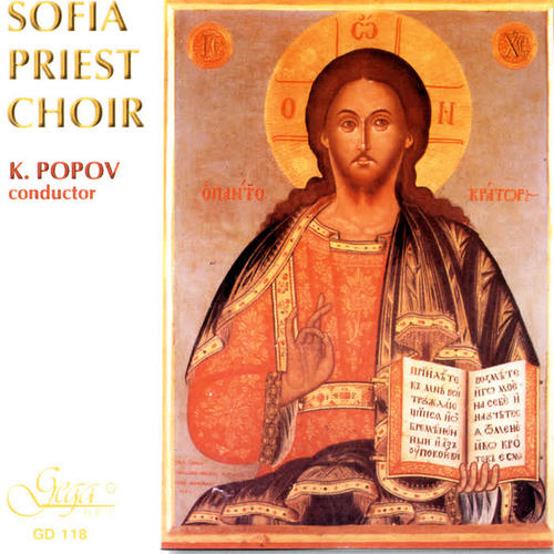 Sofia Priest Choir