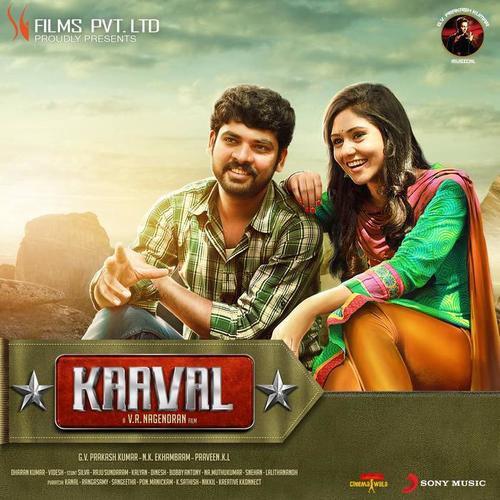 Kaaval (Original Motion Picture Soundtrack)