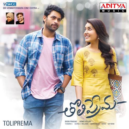 Toliprema (Original Motion Picture Soundtrack)