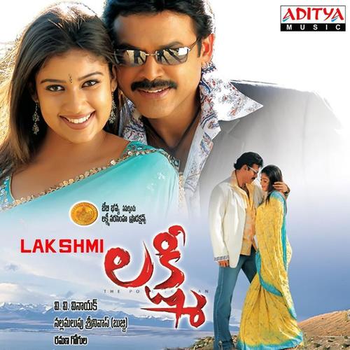 Lakshmi (Original Motion Picture Soundtrack)