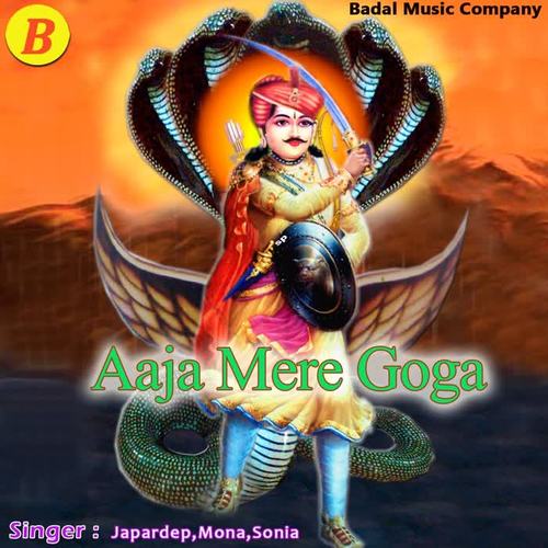 Aaja Mere Goga