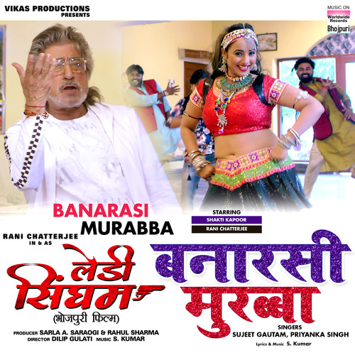 Banarasi Murabba (From 