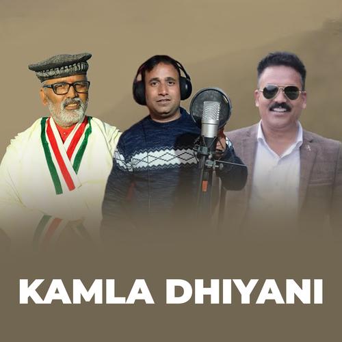 Kamla Dhiyani (feat. Amar Chauhan)