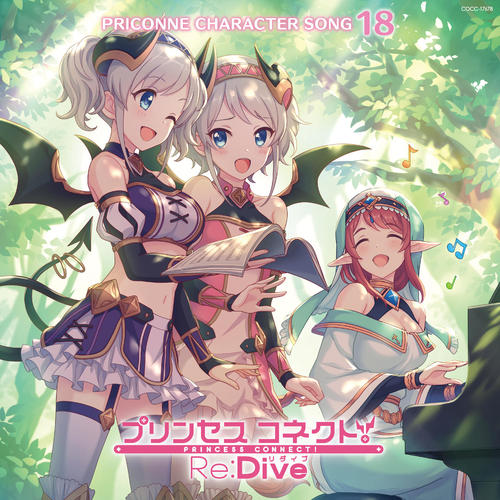 プリンセスコネクト！Re:Dive PRICONNE CHARACTER SONG 18