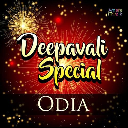 Deepavali Special - Odia