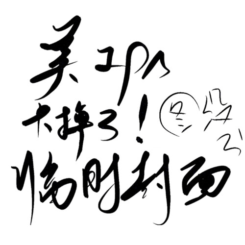 时间煮雨【四美女系列】