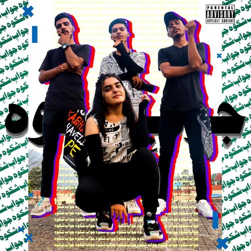 JAWAB-E-SHIKWA (feat. Zoya, Rapper Rana & MK Marshal) [Explicit]