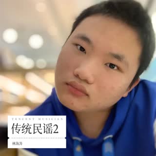 传统民谣2