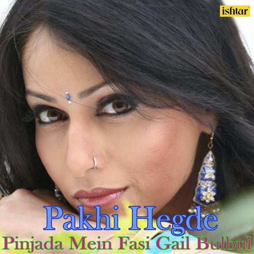 Pakhi Hegde - Pinjada Mein Fasi Gail Bulbul