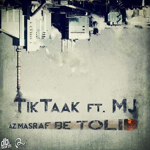 Az Masraf Be Tolid (Explicit)