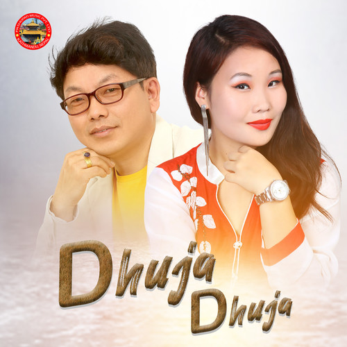 Dhuja Dhuja