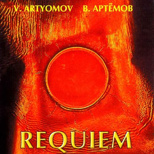 Artyomov: Requiem