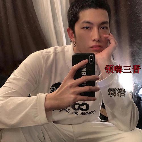 领嗨三晋