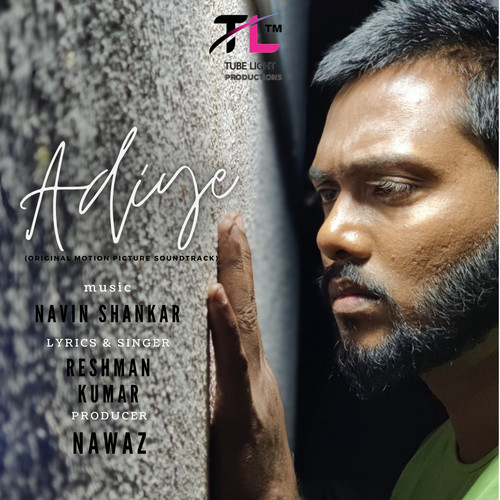 Adiye (Original Motion Picture Soundtrack)