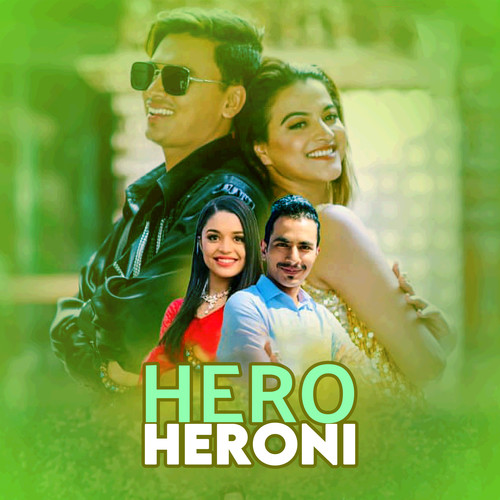 Hero Heroni