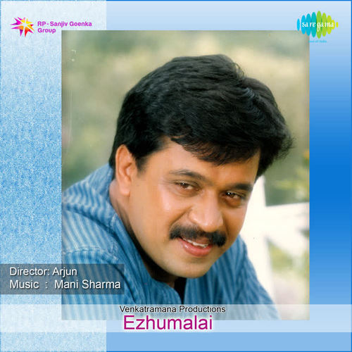 Ezhumalai