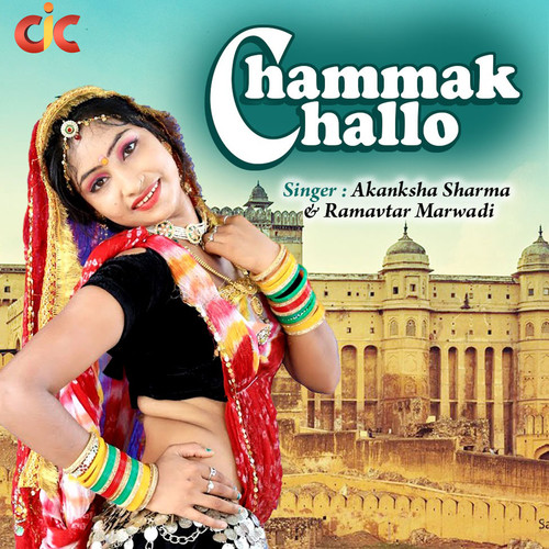 Chammak Challo