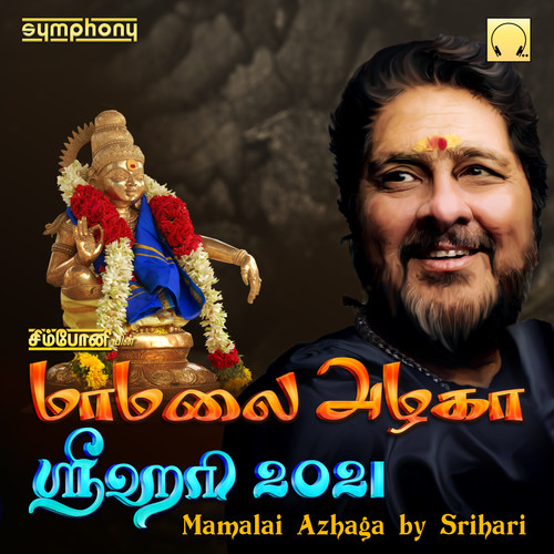 Mamalai Azhaga By Srihari 2021