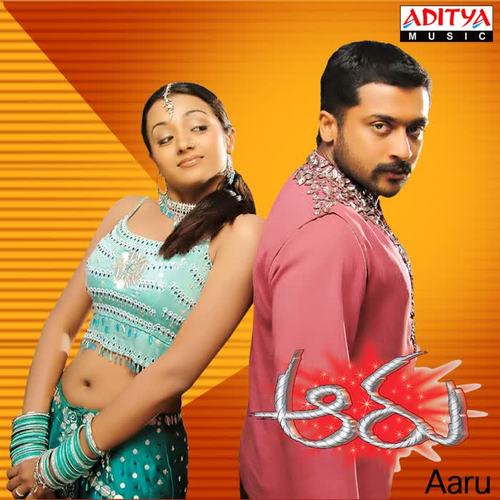 Aaru (Original Motion Picture Soundtrack)