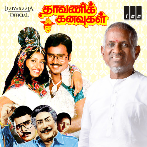 Dhavani Kanavugal (Original Motion Picture Soundtrack)