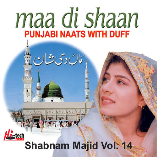 Maa Di Shaan Vol. 14 - Punjabi Naats with Duff