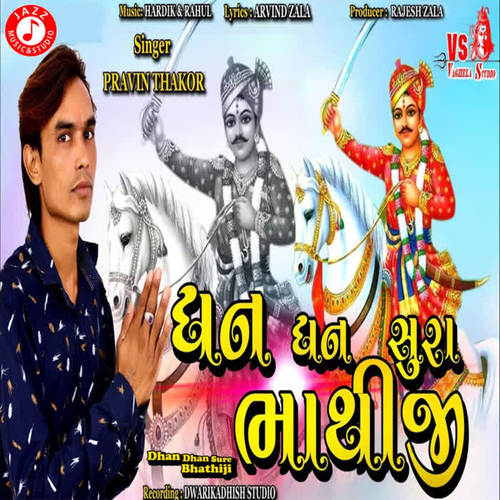 Dhan Dhan Sure Bhathiji - Single