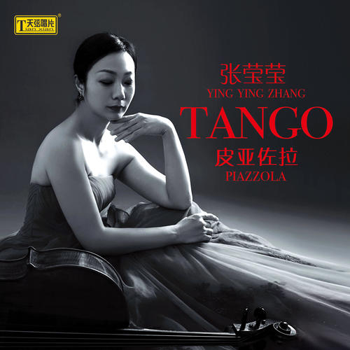 Tango Piazzola (皮亚佐拉)