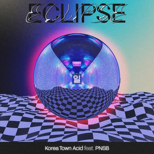 Eclipse (일) (Explicit)