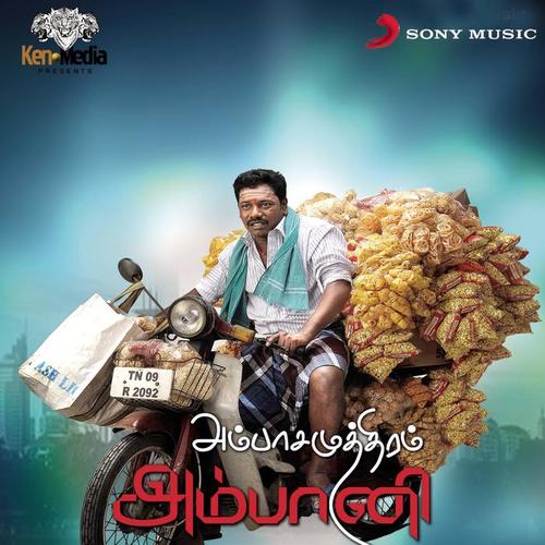 Ambasamuthiram Ambani (Original Motion Picture Soundtrack)