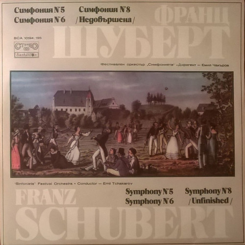 Franz Schubert: Symphony №5; Symphony №6; Symphony №8 - Unfinished