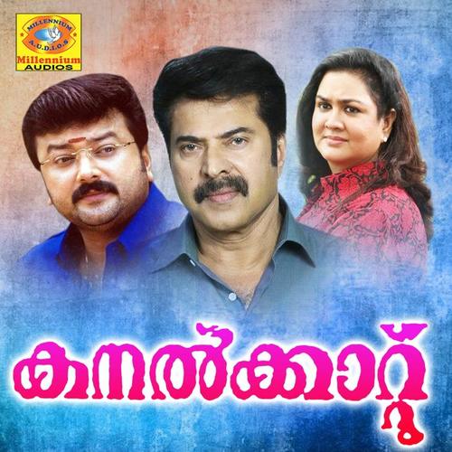 Kanalkattu (Original Motion Picture Soundtrack)