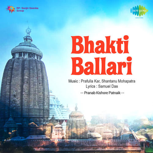 Bhakti Ballari Oriya Christian Songs