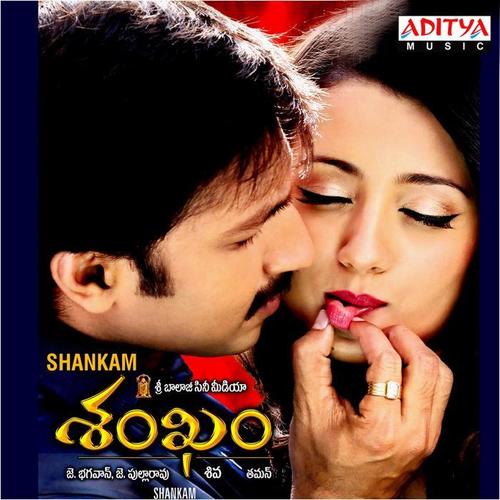 Shankam (Original Motion Picture Soundtrack)