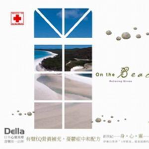 岸-On The Beach