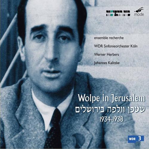 Wolpe in Jerusalem