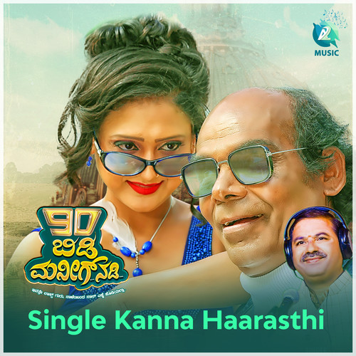 Single Kanna Haarasthi (From 