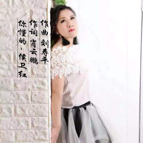 你懂的