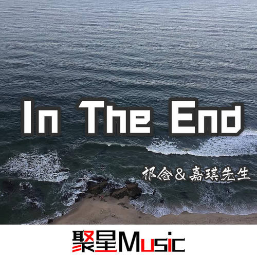 In The End