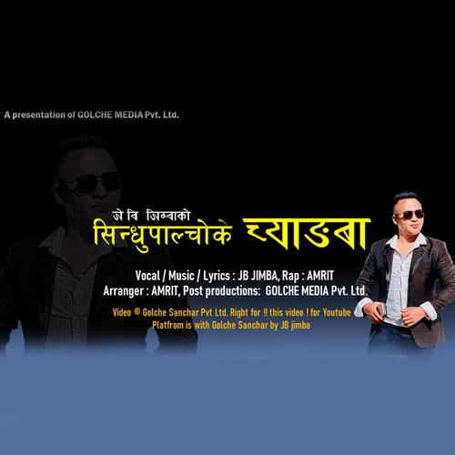 Sindhupalchowke Chyangba (feat. JB Jimba)