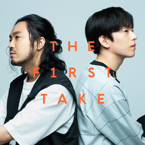 のびしろ - From THE FIRST TAKE