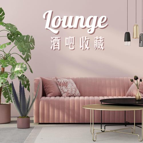 LOUNGE酒吧收藏，海DJ – Chill Out 音乐，海滩酒吧音乐，夏日爱情音乐