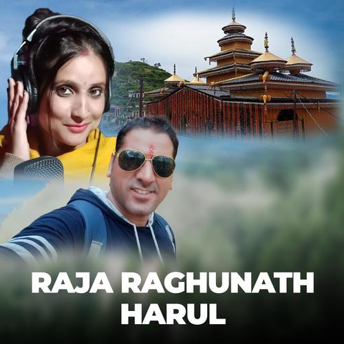 Raja Raghunath Harul (feat. Jagdish Khatri & Nisha Kala)