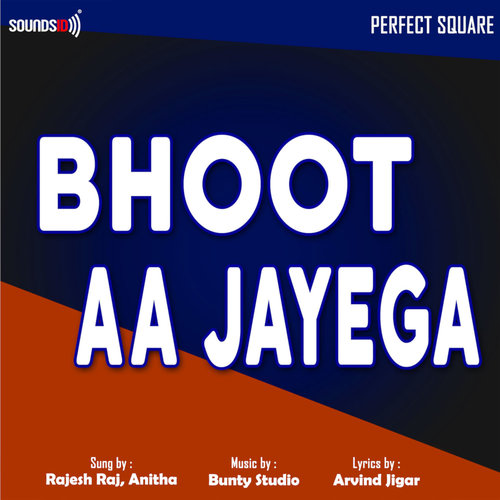 Bhoot Aa Jayega